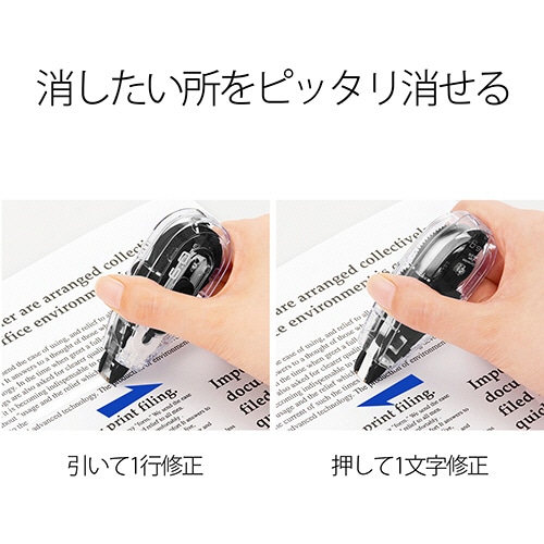 プラス 修正テープ ホワイパースライド ベーシックカラー 交換テープ 6mm幅 ブラック WH-016R BK 1個(ご注文単位1個)【直送品】