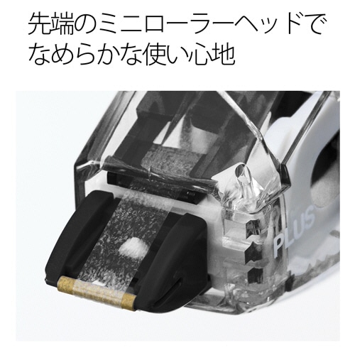 プラス 修正テープ ホワイパースライド ベーシックカラー 交換テープ 6mm幅 ブラック WH-016R BK 1個(ご注文単位1個)【直送品】