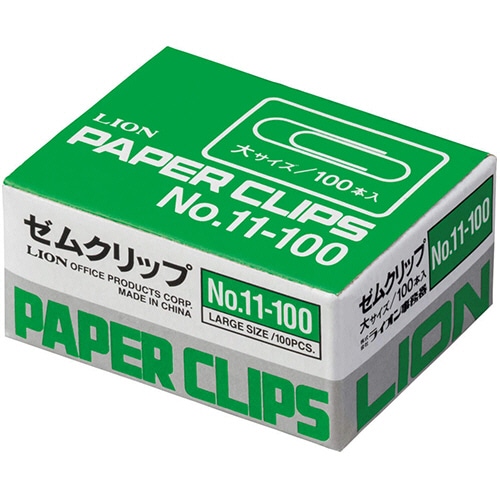 ライオン事務器　ゼムクリップ　大　28mm　No.11-100　1箱（100本）（ご注文単位1箱）【直送品】