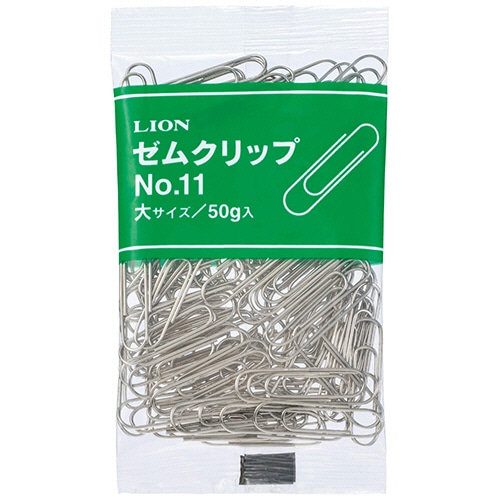 ライオン事務器　ゼムクリップ　大　28mm　50g　No.11-50　1パック（ご注文単位1パック）【直送品】