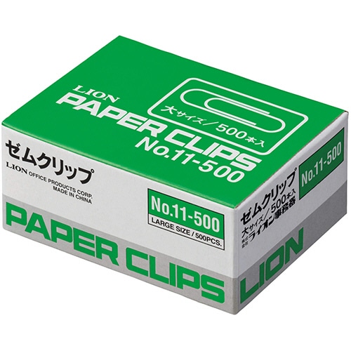 ライオン事務器　ゼムクリップ　大　28mm　No.11-500　1箱（500本）（ご注文単位1箱）【直送品】