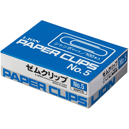ライオン事務器　ゼムクリップ　ジャンボ　50mm　No.5-100　1箱（100本）（ご注文単位1箱）【直送品】