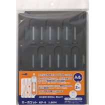 ライオン事務器　キーポケット（キーファイル追加用）　A4　2穴・4穴　KP-9　1冊（2枚）（ご注文単位1冊）【直送品】