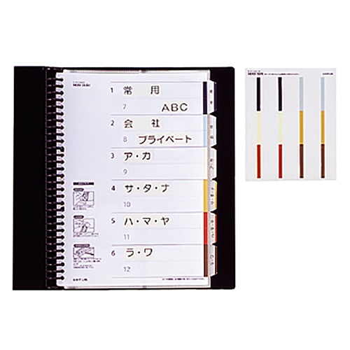 リヒトラブ リクエスト 名刺帳(ポケット交換タイプ) A4タテ 30穴 540カード ヨコ入れ 藍 G8813-11 1冊(ご注文単位1冊)【直送品】