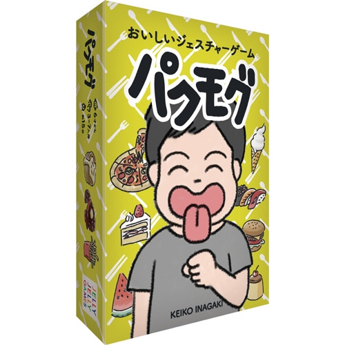 ピチカートデザイン　JELLYJELLY　GAMES　パクモグ　1個（ご注文単位1個）【直送品】