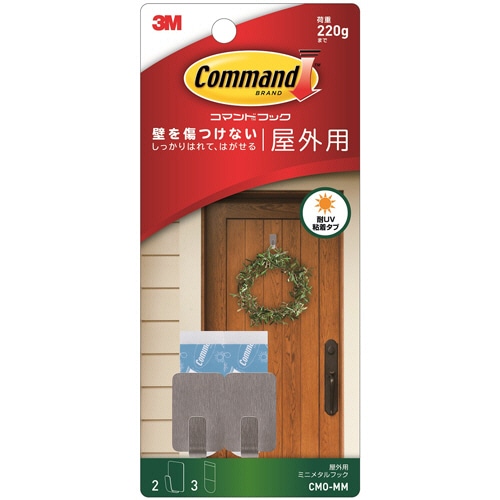 3M　コマンドフック　屋外用　ミニメタルフック　（フック2個＋タブ3枚）　CMO-MM　1パック（ご注文単位1パック）【直送品】