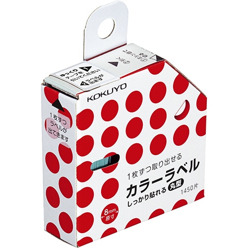 コクヨ　カラーラベル（しっかり貼れる・丸型）　直径8mm　赤　タ-R70-41R　1個（1450片）（ご注文単位1個）【直送品】
