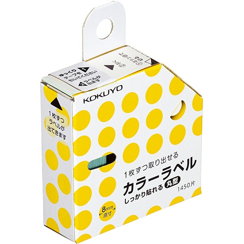 コクヨ　カラーラベル（しっかり貼れる・丸型）　直径8mm　黄　タ-R70-41LY　1個（1450片）（ご注文単位1個）【直送品】