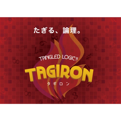 ピチカートデザイン　JELLYJELLY　GAMES　対戦型論理パズルゲーム　タギロン　1個（ご注文単位1個）【直送品】
