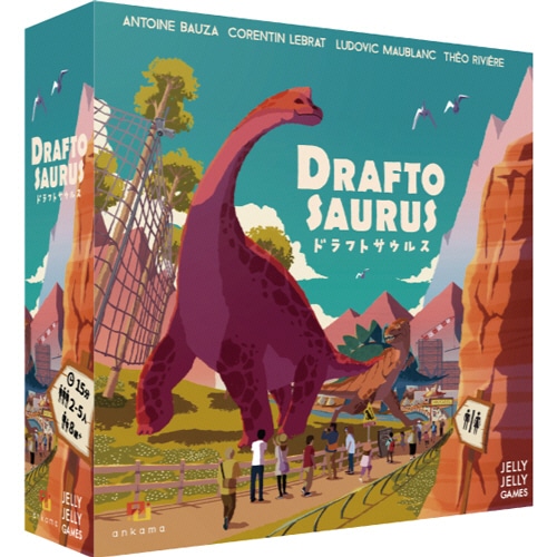 ピチカートデザイン　JELLYJELLY　GAMES　ボードゲーム　ドラフトサウルス　1個（ご注文単位1個）【直送品】