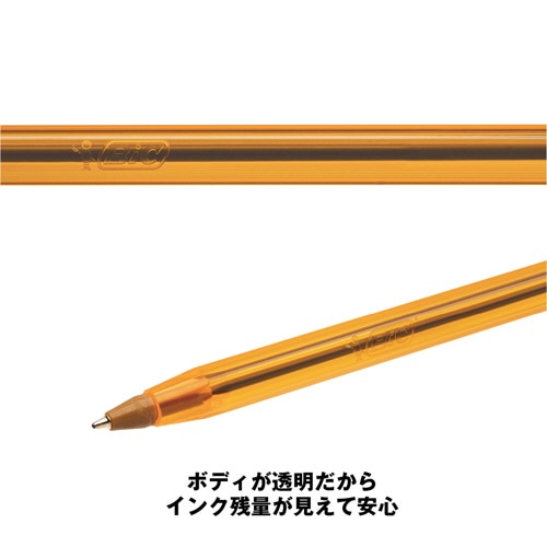 BIC 油性ボールペン クリスタル オリジナルファイン 0.8mm 黒 CST-OF08BLKB20 1箱(20本)(ご注文単位1箱)【直送品】