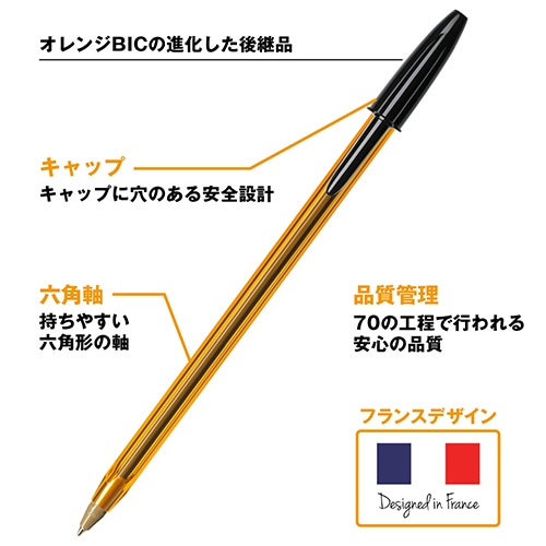 BIC 油性ボールペン クリスタル オリジナルファイン 0.8mm 黒 CST-OF08BLKB20 1箱(20本)(ご注文単位1箱)【直送品】