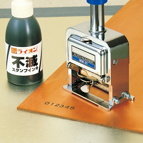 ライオン事務器 ナンバリング ゴム印タイプ 6桁5様式 MM-21 1台(ご注文単位1台)【直送品】