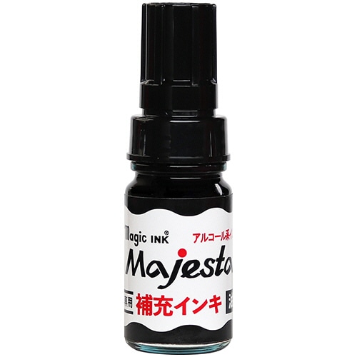 寺西化学　マジックインキ　マジェスター・抗菌マジェスター用補充インキ　10ml　黒　MHJA-10ML-T1　1本（ご注文単位1本）【直送品】