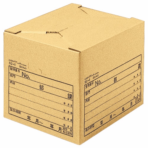 ライオン事務器　ストックケース　B4用　内寸W435×D330×H300mm　SC-1　1個（ご注文単位1個）【直送品】