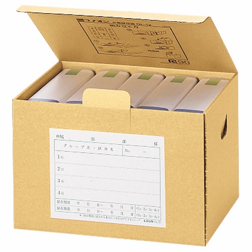 ライオン事務器 文書保存箱 A4用 内寸W393×D314×H256mm OL-12 1個(ご注文単位1個)【直送品】