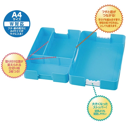 デビカ つながるパッチン おどうぐばこ 手さげ付 イエロー 041442 1個(ご注文単位1個)【直送品】