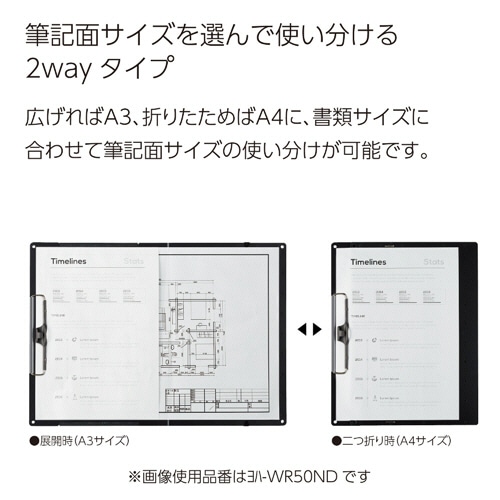 コクヨ A3とA4を選んで使えるクリップボード カーキ ヨハ-WR50NG 1枚(ご注文単位1枚)【直送品】