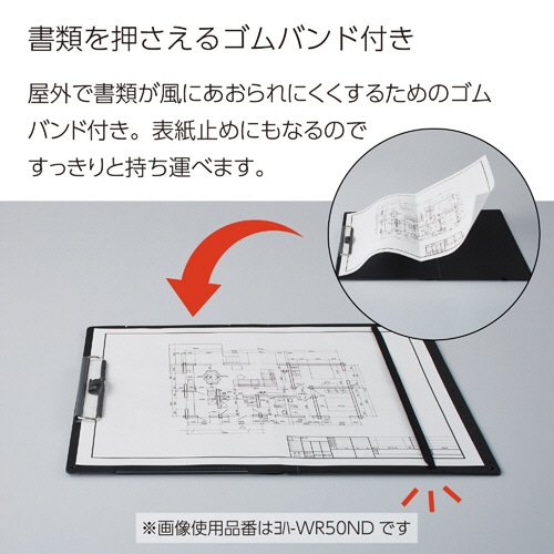 コクヨ A3とA4を選んで使えるクリップボード カーキ ヨハ-WR50NG 1枚(ご注文単位1枚)【直送品】