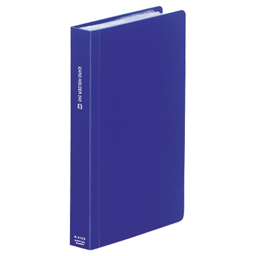 リヒトラブ　カードホルダー（カドロック＆SEIHON）　W120×D27×H192mm　240カード　ヨコ入れ　青　A-4103-8　1冊（ご注文単位1冊）【直送品】