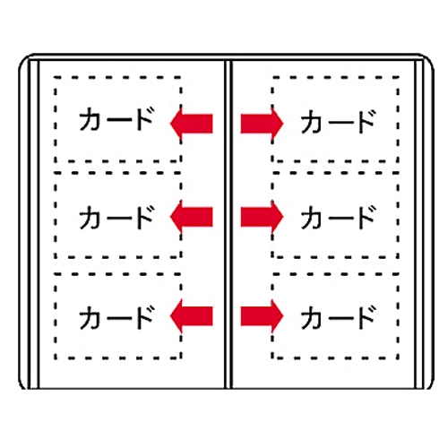 リヒトラブ カードホルダー(カドロック&SEIHON) W120×D27×H192mm 240カード ヨコ入れ 青 A-4103-8 1冊(ご注文単位1冊)【直送品】