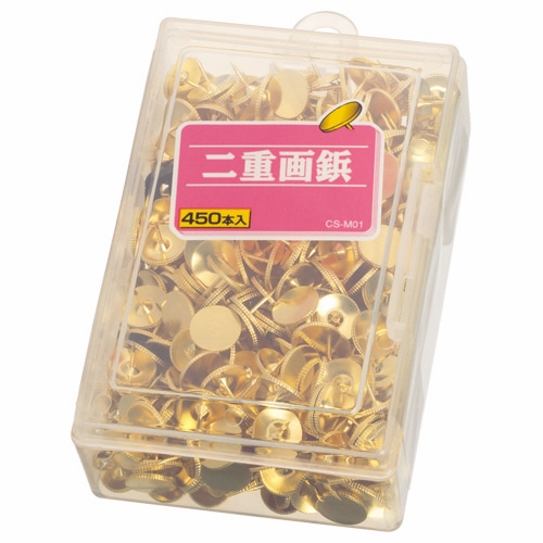 ライオン事務器　二重画鋲　針長さ8mm　CS-M01　1ケース（450本）（ご注文単位1ケース）【直送品】