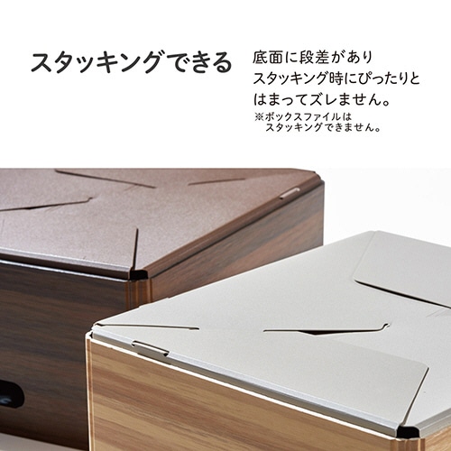 キングジム キーニ スタッキングユニットボックス Sロング ブラウン KW1012L-BR 1個(ご注文単位1個)【直送品】