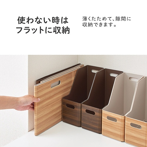 キングジム キーニ スタッキングユニットボックス Sロング ブラウン KW1012L-BR 1個(ご注文単位1個)【直送品】