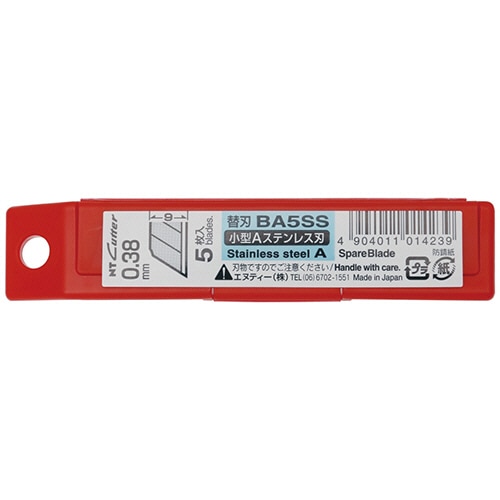 NTカッター　小型Aステンレス刃　BA5SS　1パック（5枚）（ご注文単位1パック）【直送品】