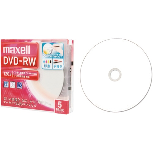 マクセル　録画用DVD-RW　120分　1-2倍速　ホワイトワイドプリンタブル　5mmスリムケース　DW120WPA.5S　1パック（5枚）（ご注文単位1パック）【直送品】