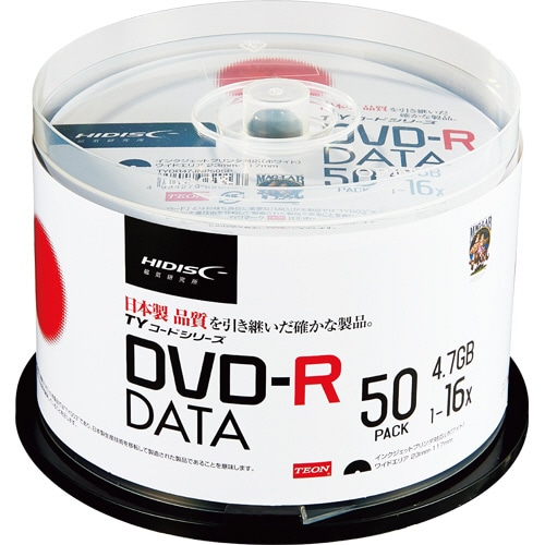 ハイディスク　データ用DVD-R　4.7GB　1-16倍速　ホワイトワイドプリンタブル　スピンドルケース　TYDR47JNP50SP　1パック（50枚）（ご注文単位1パック）【直送品】