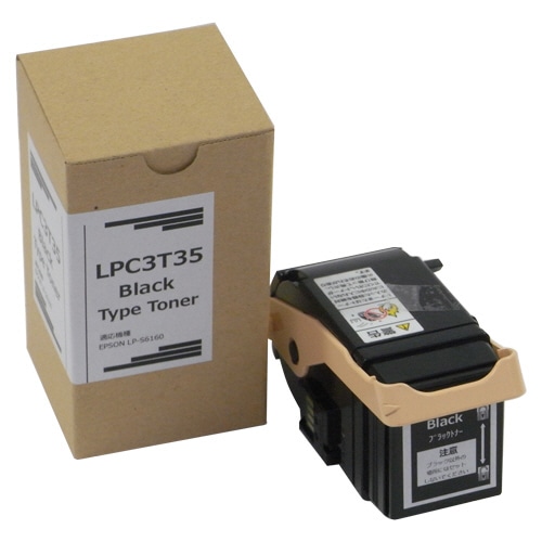 トナーカートリッジ　LPC3T35K　汎用品　ブラック　1個（ご注文単位1個）【直送品】