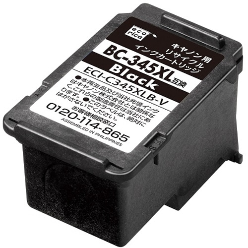 エコリカ　リサイクルインクカートリッジ　ブラック（顔料）　［キヤノン：BC-345XL互換］　ECI-C345XLB-V　1個（ご注文単位1個）【直送品】