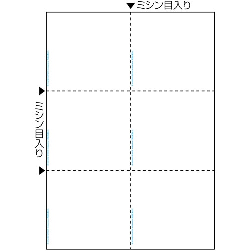 ヒサゴ　マルチプリンタ帳票　抗菌タイプ　A4　白紙　6面　BPK2078　1冊（50枚）（ご注文単位1冊）【直送品】