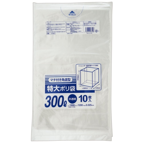 クラフトマン　特大ポリ袋　マチ付角底　半透明　300L　1パック（10枚）（ご注文単位1パック）【直送品】