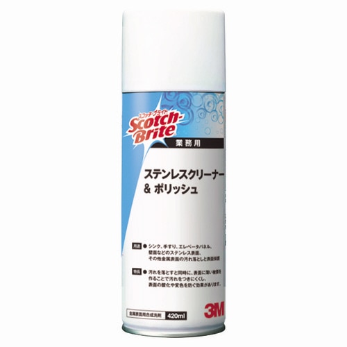 3M ステンレスクリーナー ポリッシュ 420ml S/C 1個(ご注文単位1個)【直送品】