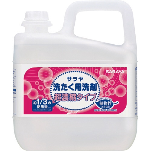 サラヤ　洗たく用洗剤　超濃縮タイプ　5L　1本（ご注文単位1本）【直送品】