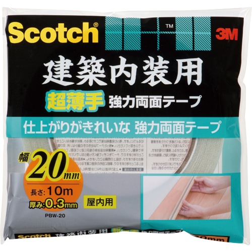 3M　スコッチ　建築内装用超薄手　強力両面テープ　20mm×10m　PBW-20　1巻（ご注文単位1巻）【直送品】