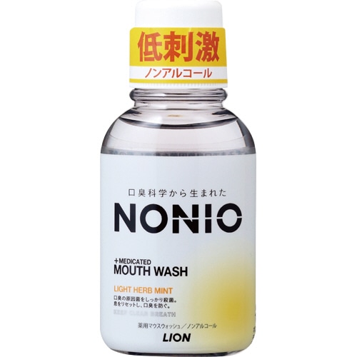 ライオン NONIO マウスウォッシュ ライトハーブミント 80ml 1本(ご注文単位1本)【直送品】