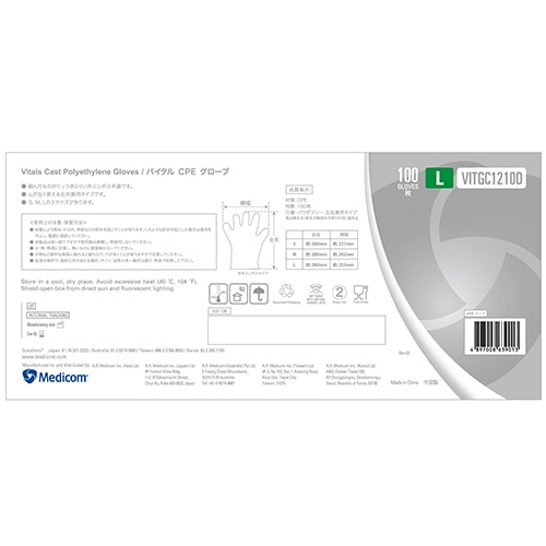 メディコム・ジャパン　バイタル　CPEグローブ　クリアー　L　VITGC1210D　1箱（100枚）（ご注文単位1箱）【直送品】