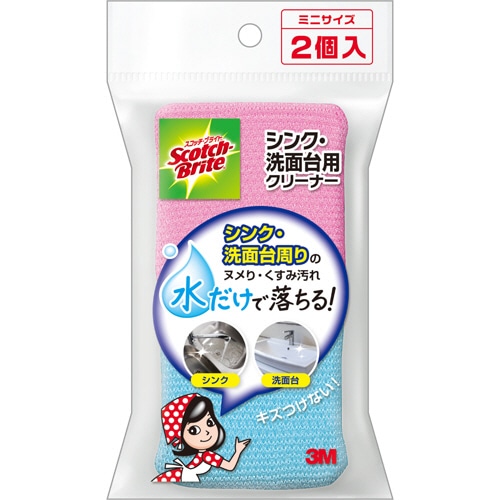 3M スコッチ・ブライト シンク・洗面台クリーナー ブルー&ピンク SNK-2K 1パック(2個:各色1個)(ご注文単位1パック)【直送品】