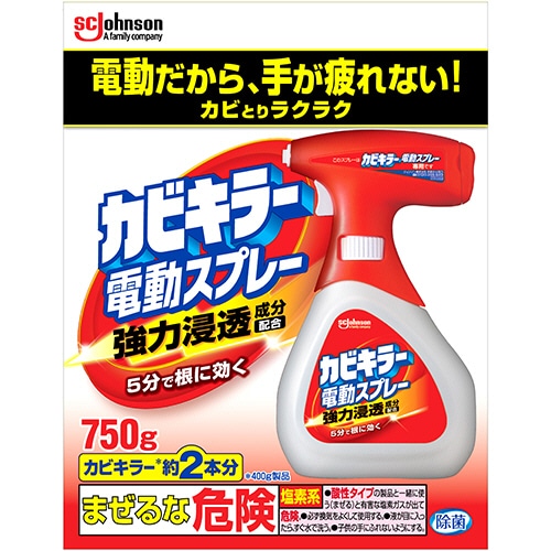 ジョンソン　カビキラー　電動スプレー　本体　750g　1本（ご注文単位1本）【直送品】