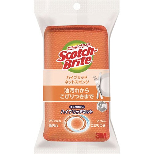 3M スコッチ・ブライト ハイブリッドネットスポンジ オレンジ HBNT-75E 1個(ご注文単位1個)【直送品】