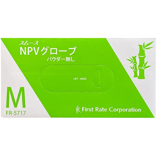 ファーストレイト　スムースNPVグローブ　パウダーフリー　M　FR-5717　1箱（100枚）（ご注文単位1箱）【直送品】