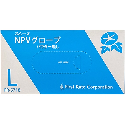 ファーストレイト スムースNPVグローブ パウダーフリー L FR-5718 1箱(100枚)(ご注文単位1箱)【直送品】