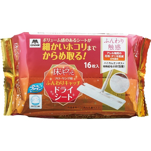 山崎産業　コンドル　床キラッとフローリング用ふんわりキャッチドライシートAF　1パック（16枚）（ご注文単位1パック）【直送品】