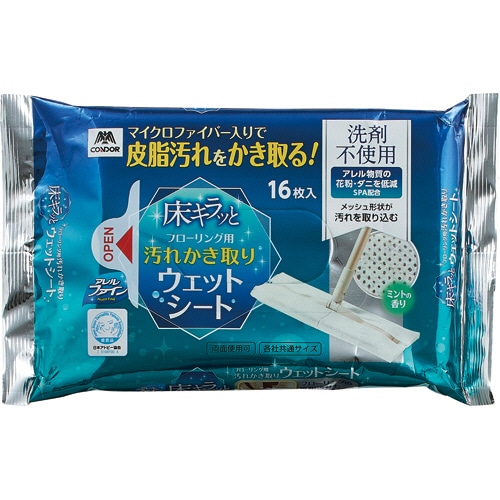 山崎産業　コンドル　床キラッとフローリング用ウェットシートAF　1パック（16枚）（ご注文単位1パック）【直送品】
