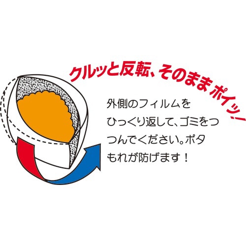 ボンスター ごみとり物語 三角コーナー用 ダブルフィルム BGW-250 1パック(50枚)(ご注文単位1パック)【直送品】