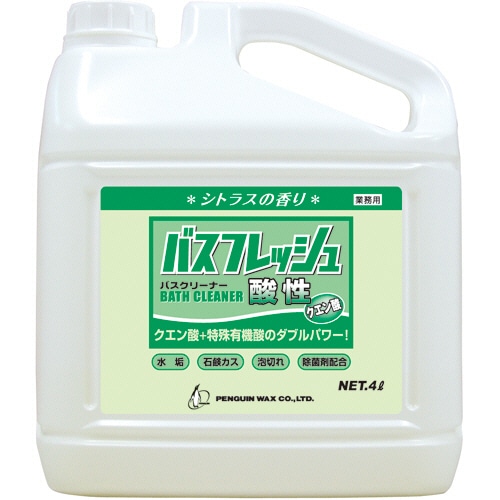 ペンギンワックス　バスフレッシュ　酸性　業務用　4L　1本（ご注文単位1本）【直送品】