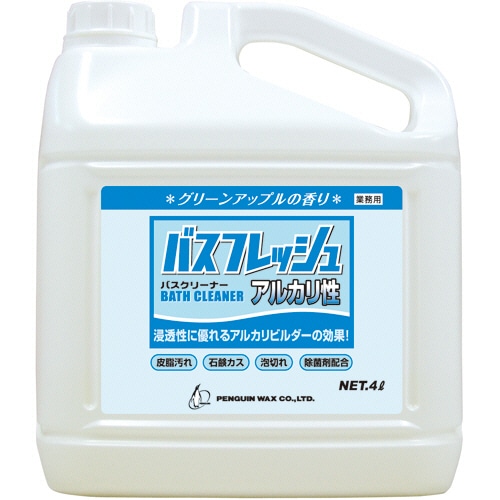 ペンギンワックス　バスフレッシュ　アルカリ性　業務用　4L　1本（ご注文単位1本）【直送品】